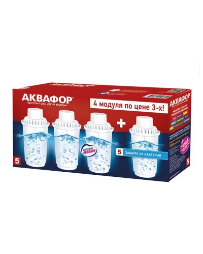 Комплект картриджей B100-5 (4 шт) для кувшина Аквафор